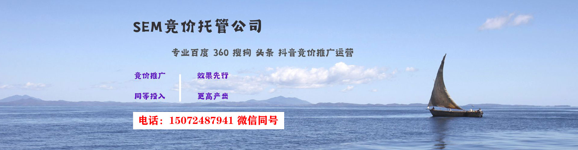 郑州百度竞价包年
