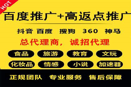 信息流开户返点案例分享：如何轻松赚取高额返利