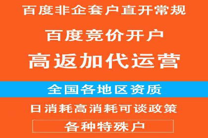 不同行业的SEM专员成功案例分析