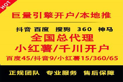 百度推广返点攻略：实战案例分享